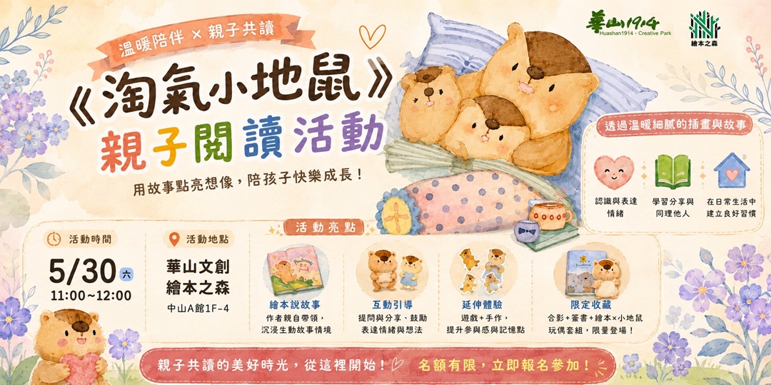 event-banner
