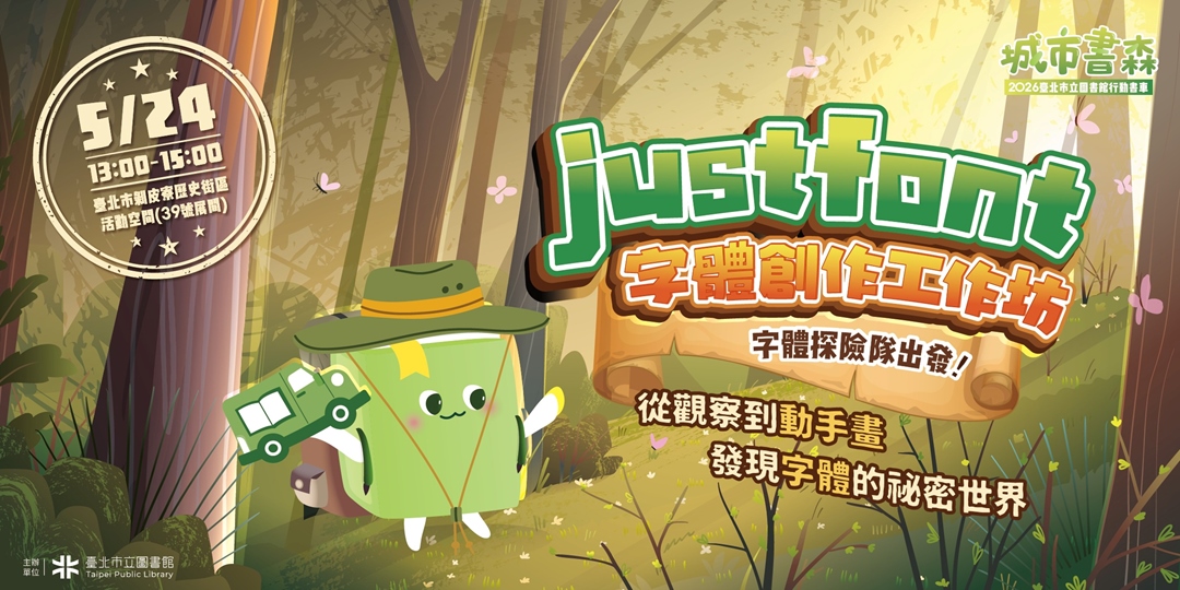 event-banner