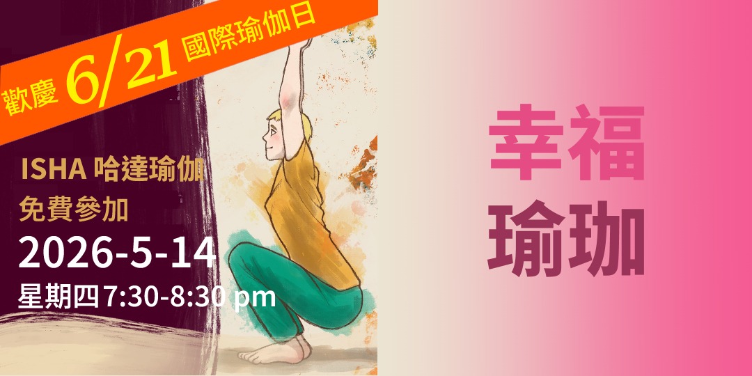 event-banner