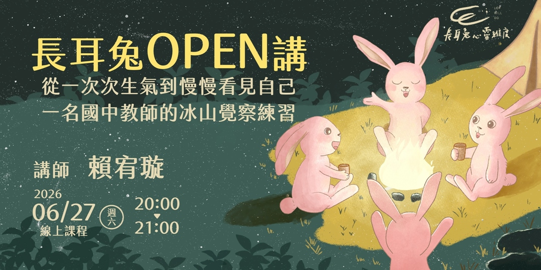 event-banner