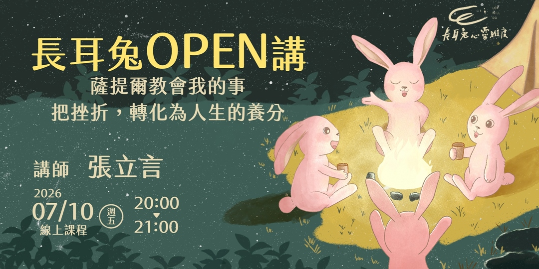 event-banner