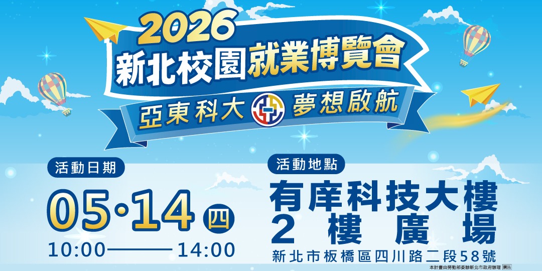 event-banner