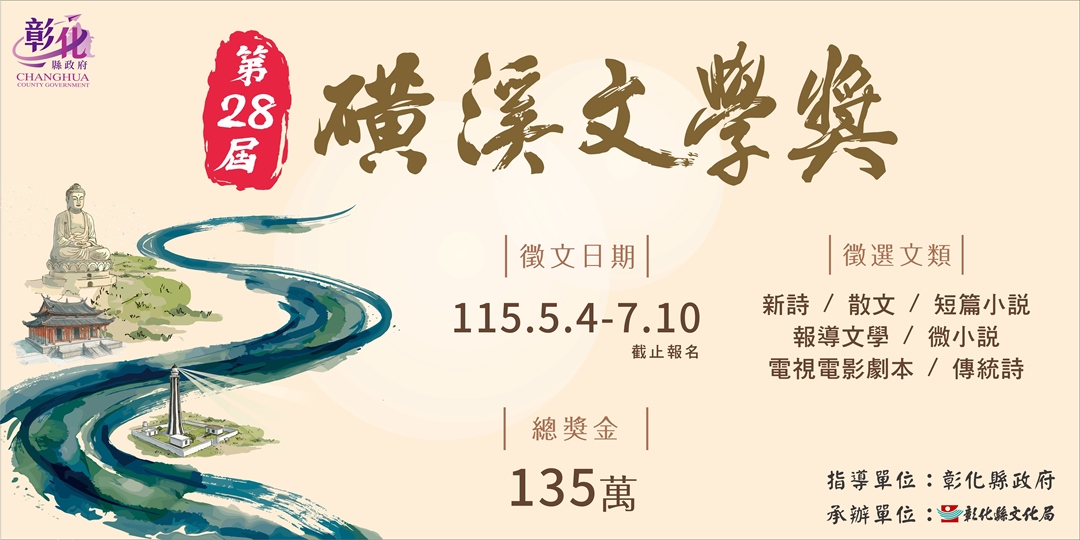 event-banner