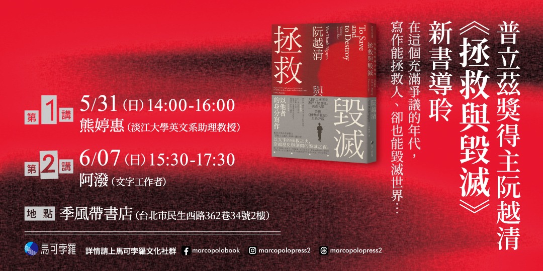 event-banner