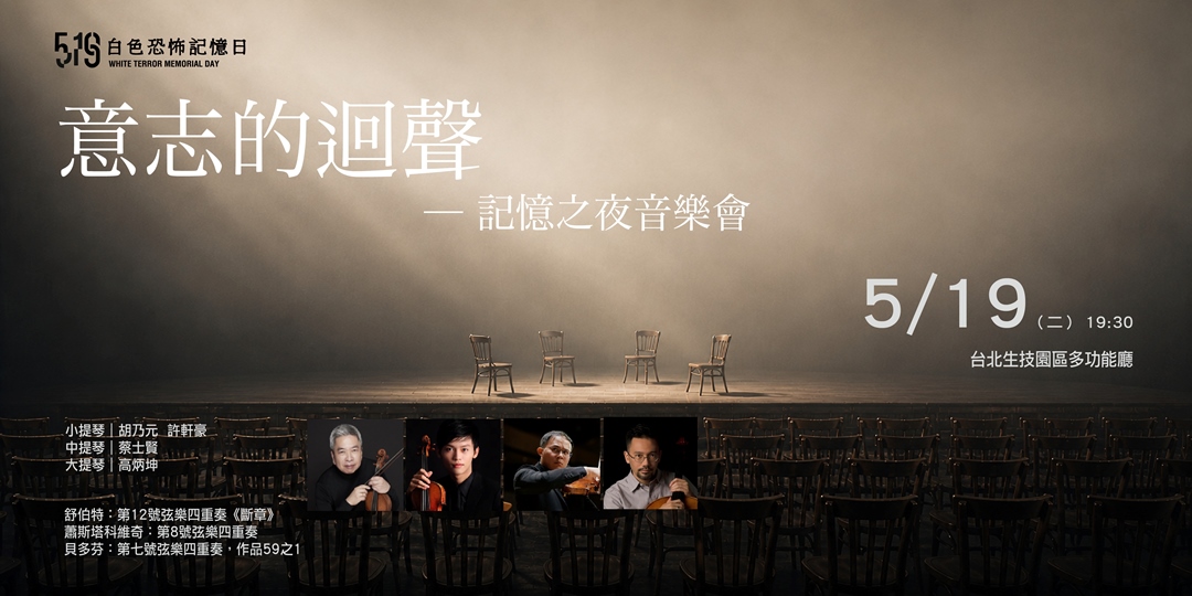 event-banner