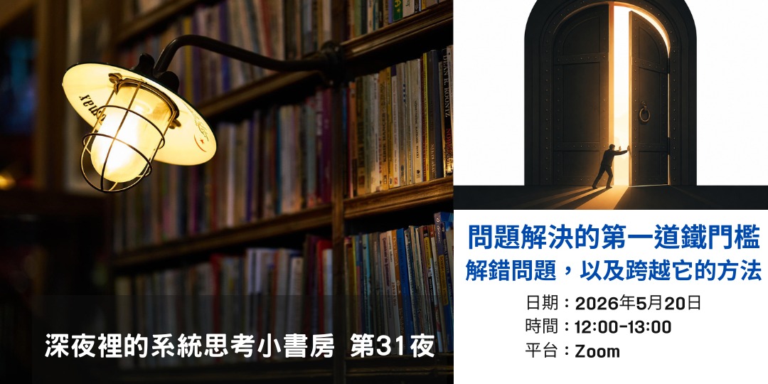 event-banner