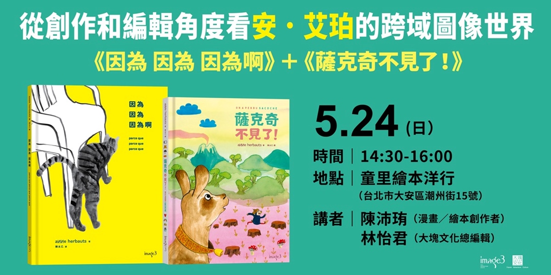 event-banner