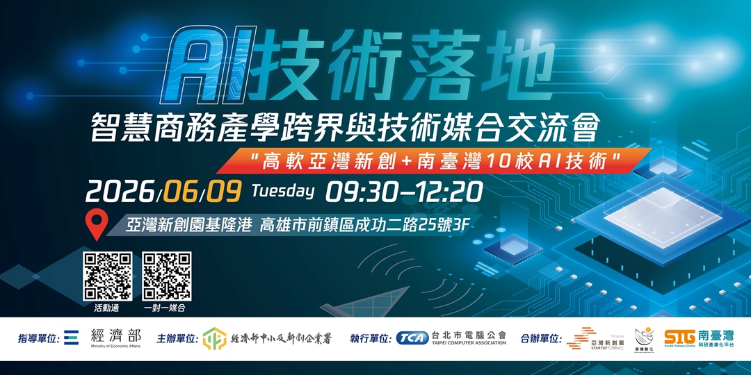 event-banner