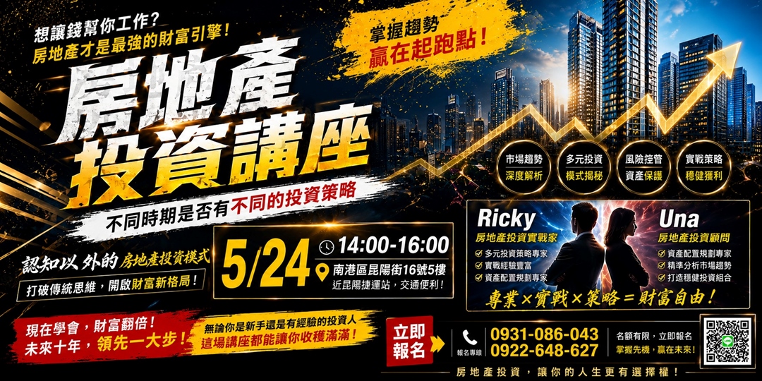 event-banner