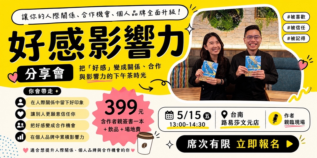event-banner