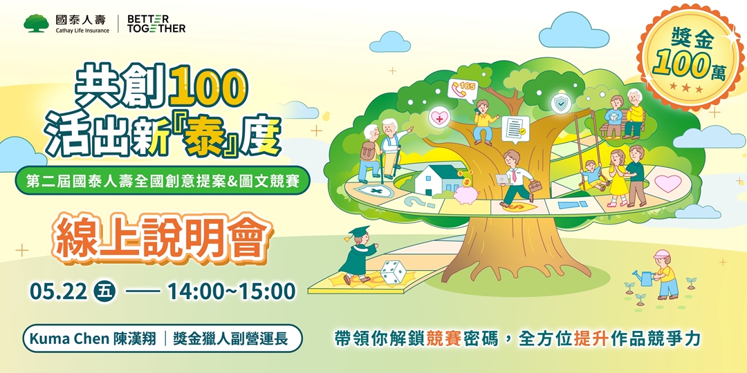 event-banner