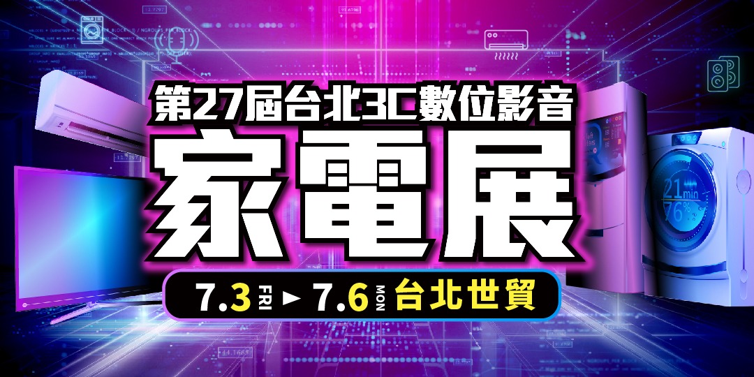 event-banner