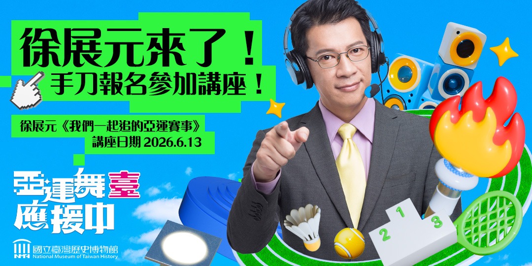 event-banner