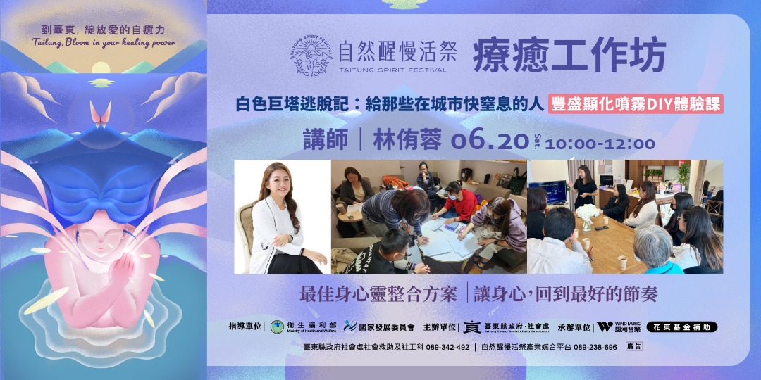 event-banner