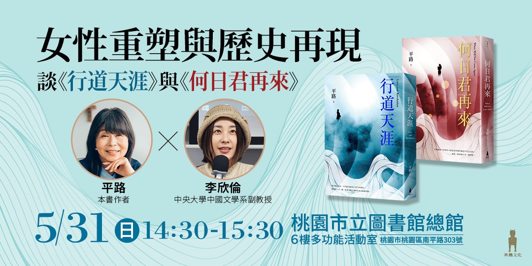 event-banner