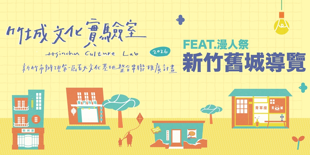 event-banner