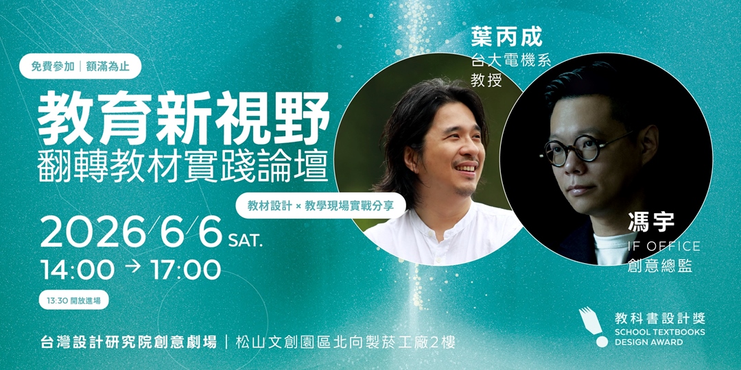 event-banner