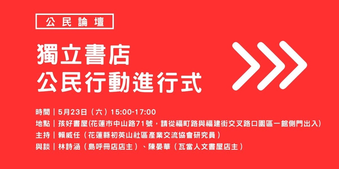 event-banner