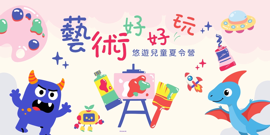 event-banner