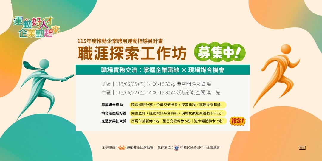 event-banner