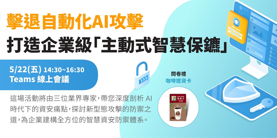 event-banner