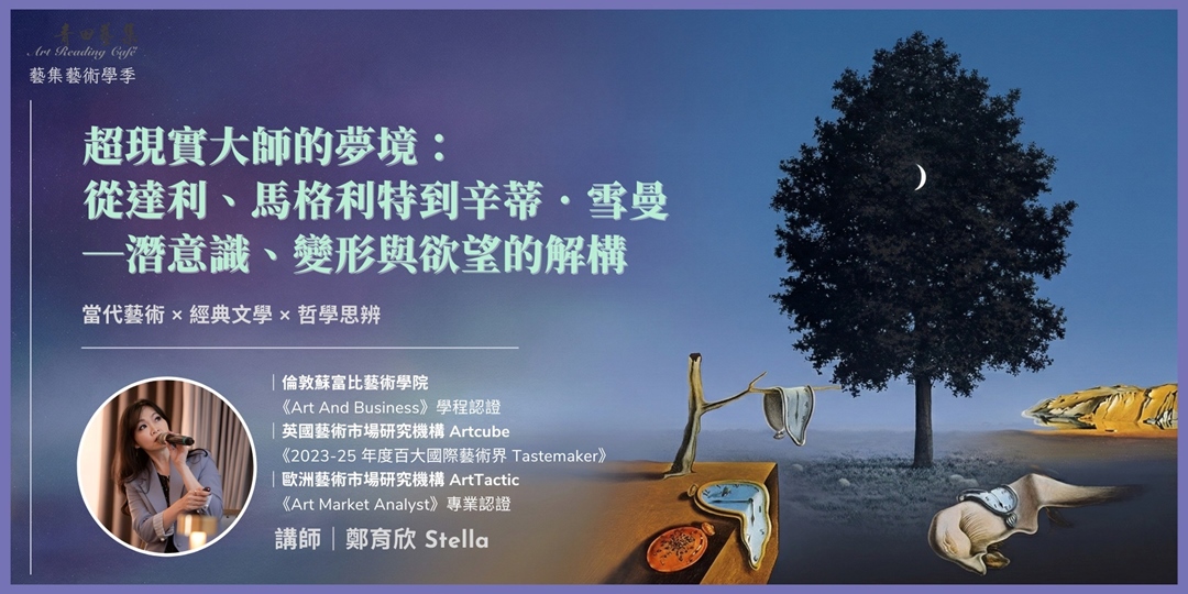 event-banner