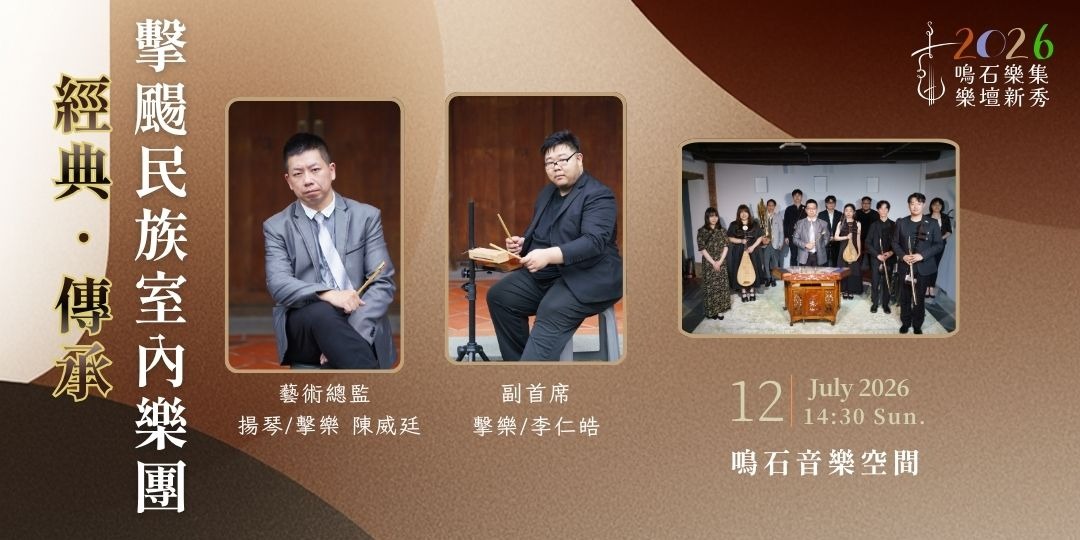 event-banner