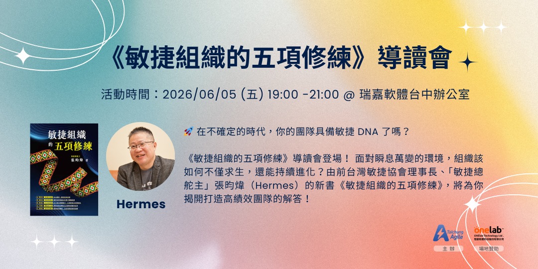 event-banner