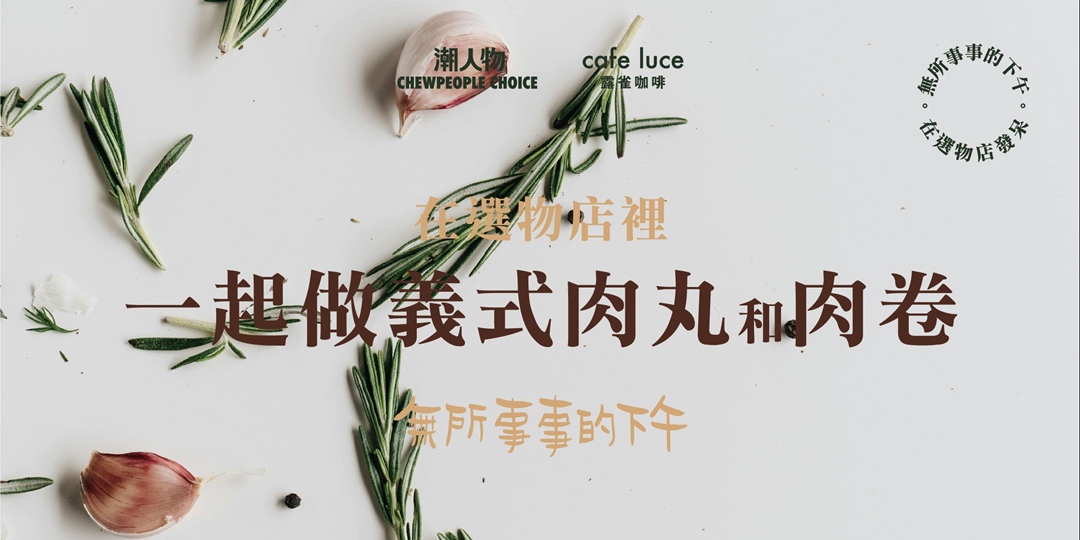 event-banner