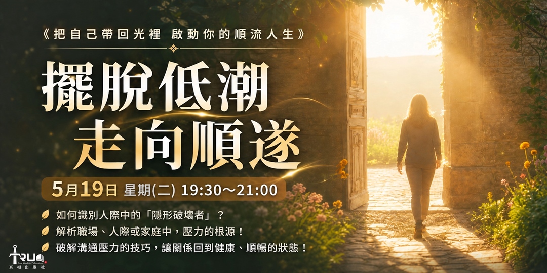 event-banner