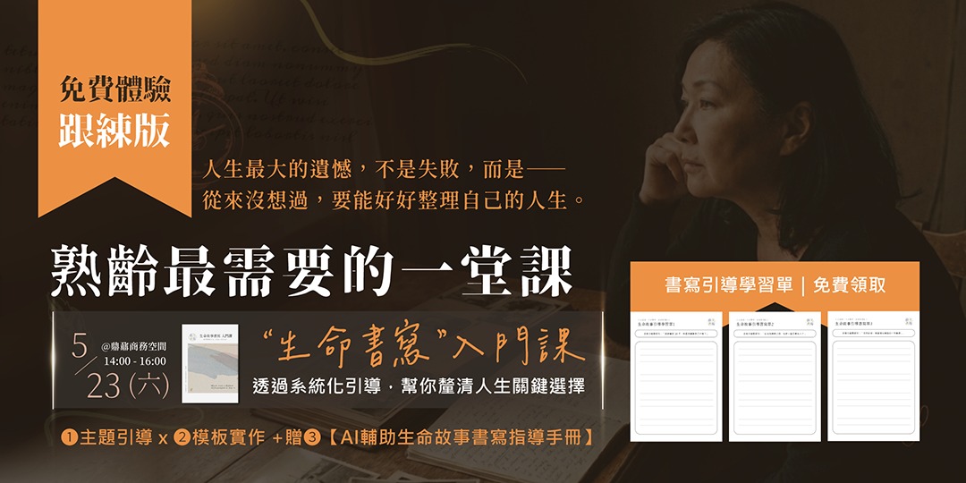 event-banner