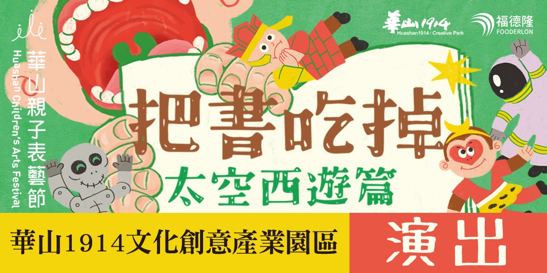 event-banner