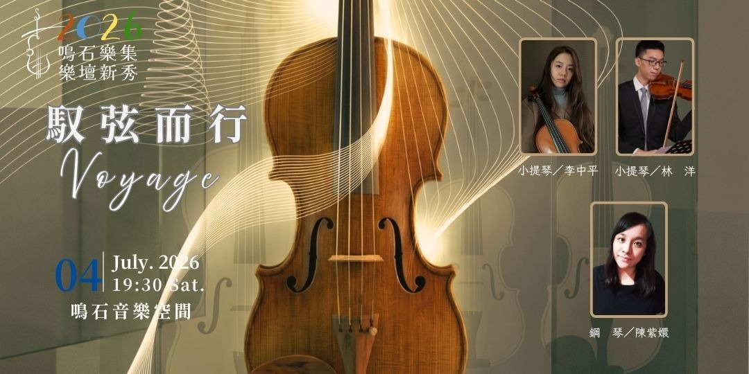 event-banner