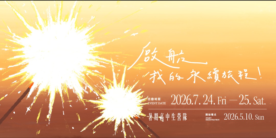 event-banner