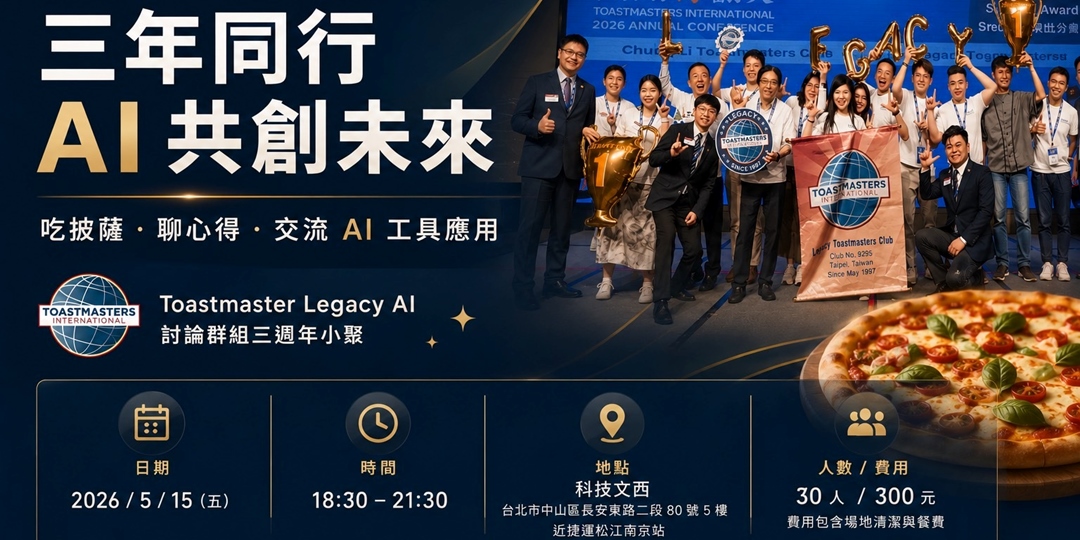 event-banner