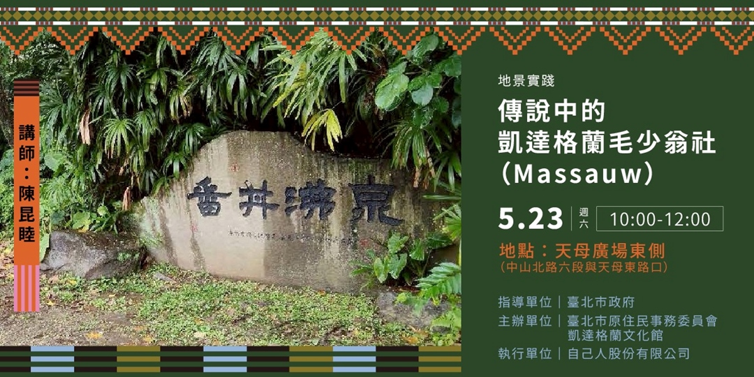 event-banner
