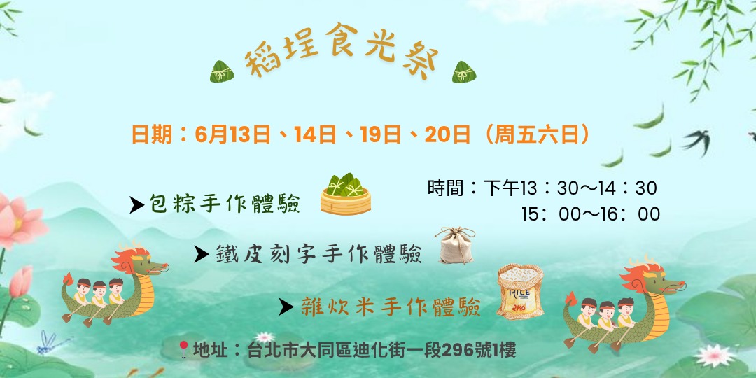 event-banner