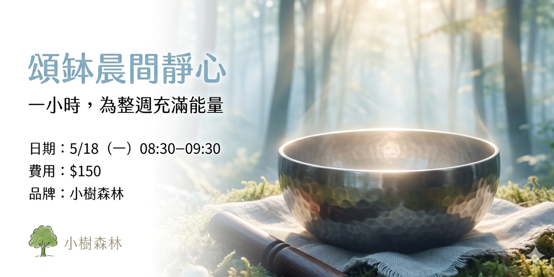 event-banner