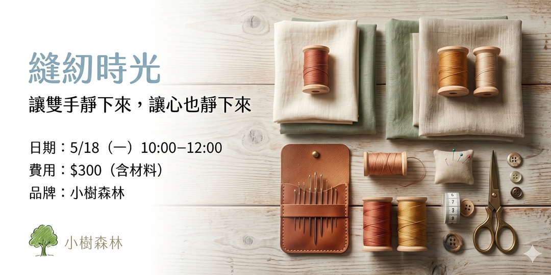 event-banner