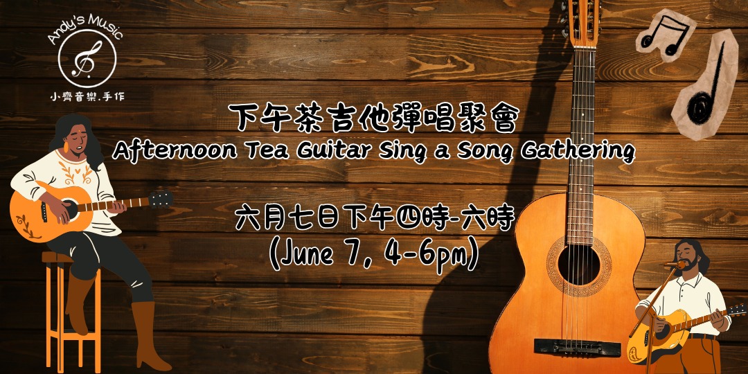 event-banner
