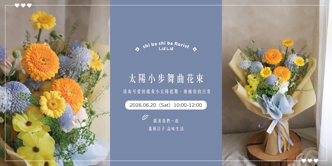 event-banner