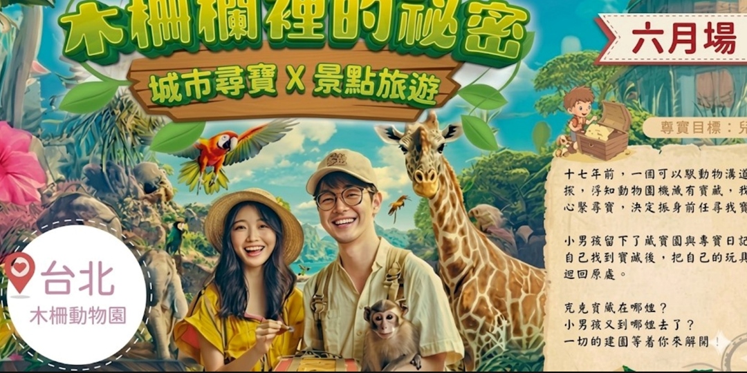event-banner