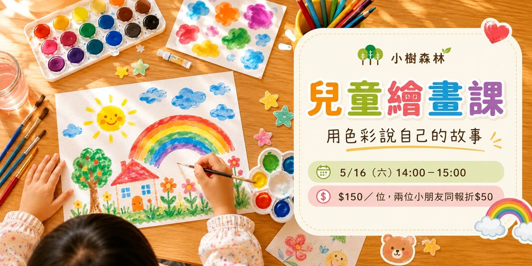 event-banner