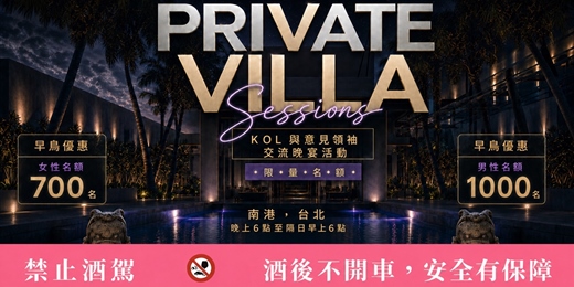 event-banner-Private Villa Sessions