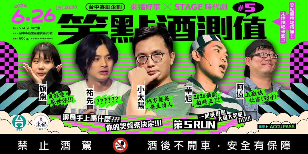 event-banner