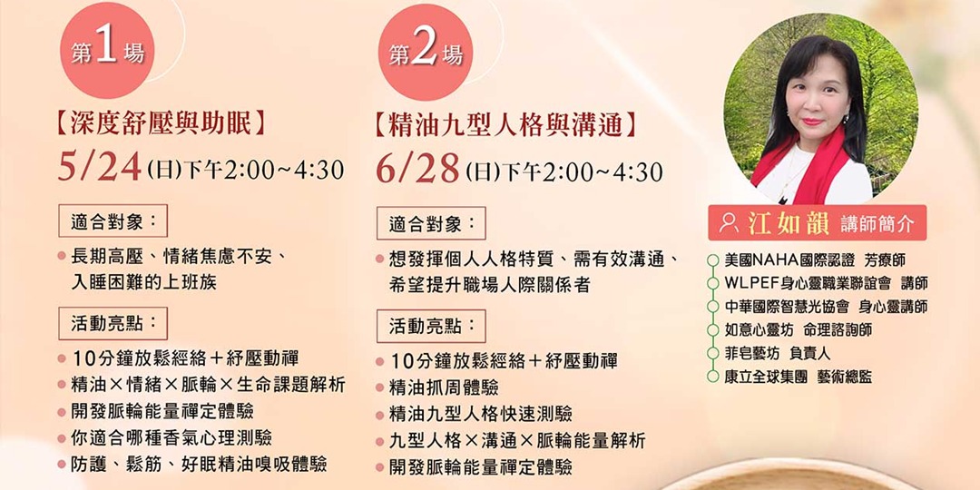event-banner