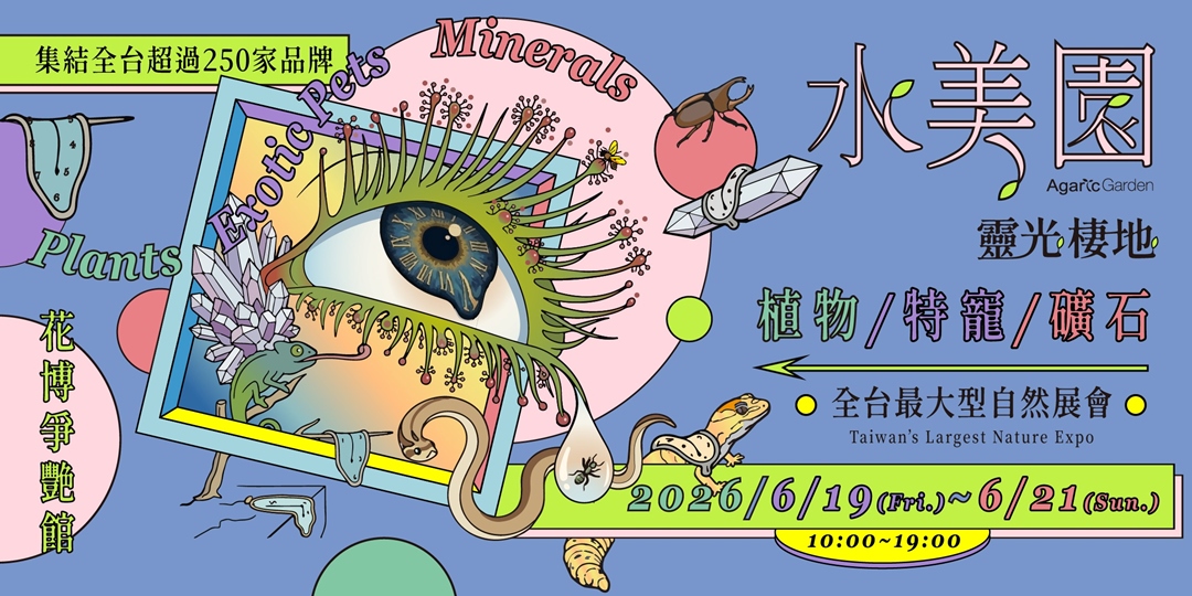 event-banner