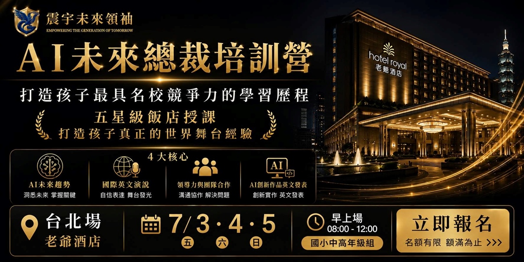 event-banner
