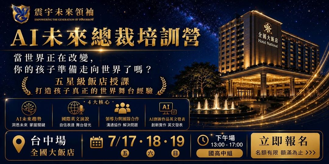 event-banner