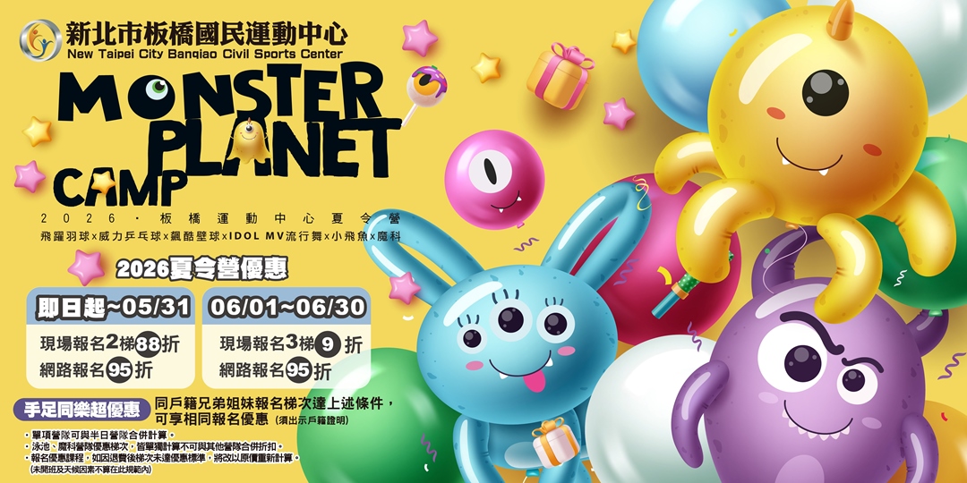 event-banner